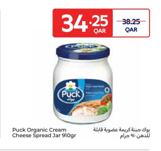 available at Carrefour in Qatar - Al Wakra