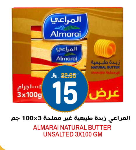 available at Grand Hyper in KSA, Saudi Arabia, Saudi - Riyadh