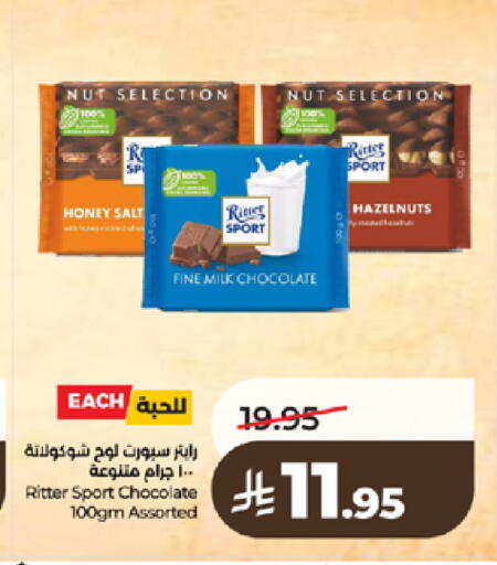 available at لولو هايبرماركت in مملكة العربية السعودية, السعودية, سعودية - الطائف