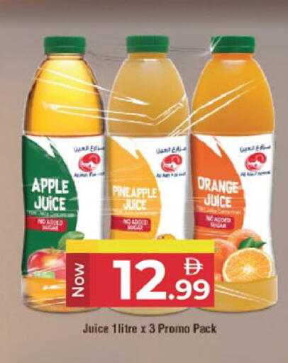 Apple Pineapple Orange available at كنز هايبرماركت in الإمارات العربية المتحدة , الامارات - الشارقة / عجمان