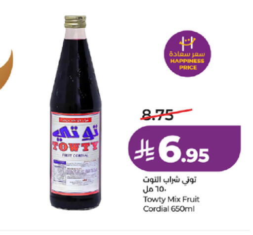available at لولو هايبرماركت in مملكة العربية السعودية, السعودية, سعودية - تبوك