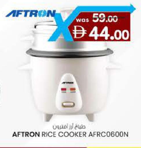 available at Safa Hyper in UAE - Al Ain