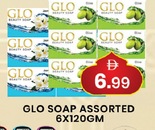 available at مبارك هايبرماركت الشارقة in الإمارات العربية المتحدة , الامارات - الشارقة / عجمان