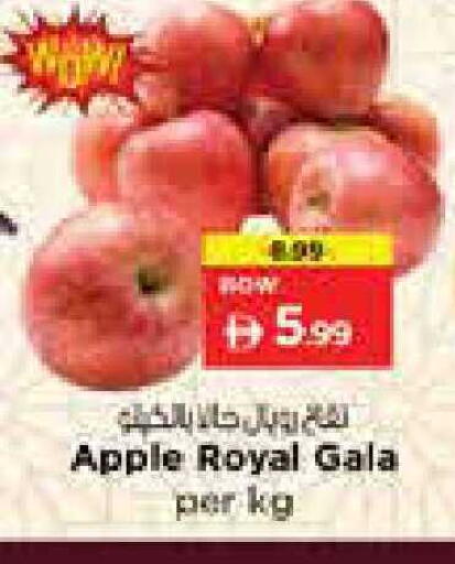 Apple available at Nesto Hypermarket in UAE - Sharjah / Ajman