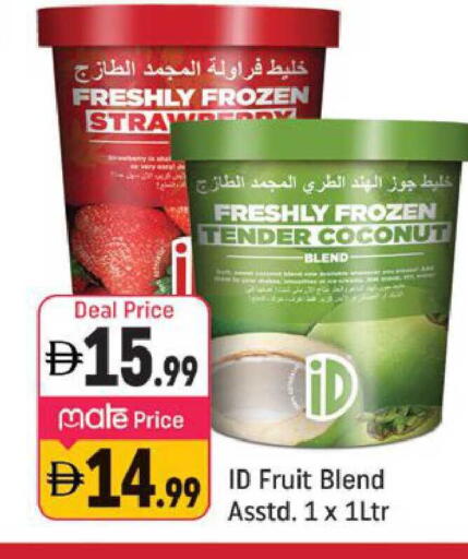 Strawberry Coconut available at شكلان ماركت in الإمارات العربية المتحدة , الامارات - دبي