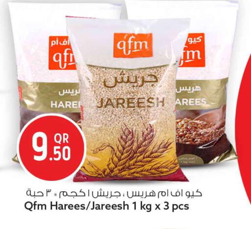 available at سفاري هايبر ماركت in قطر - الريان