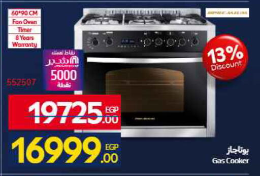 available at Carrefour  in Egypt - Cairo