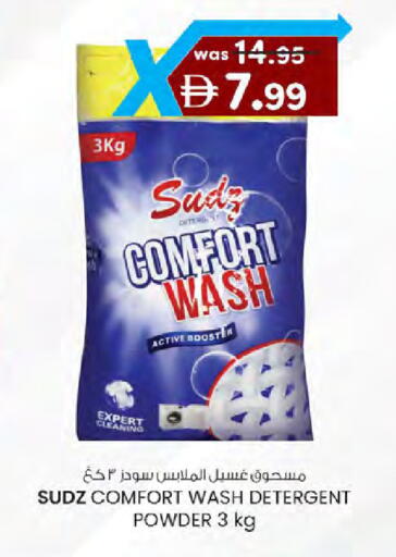 available at ك. الم. للتجارة in الإمارات العربية المتحدة , الامارات - دبي