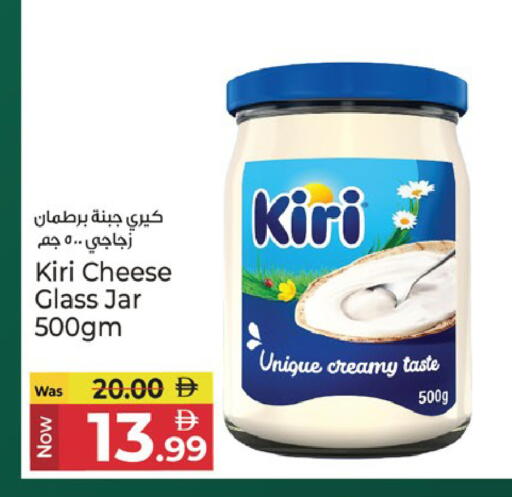 available at كنز هايبرماركت in الإمارات العربية المتحدة , الامارات - الشارقة / عجمان