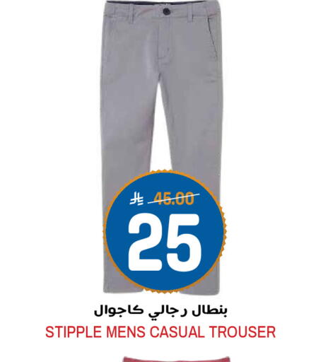 available at Grand Hyper in KSA, Saudi Arabia, Saudi - Riyadh