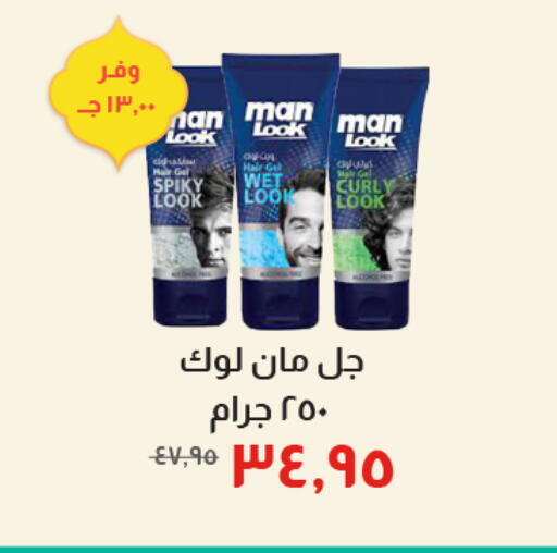 available at Kheir Zaman  in Egypt - Cairo