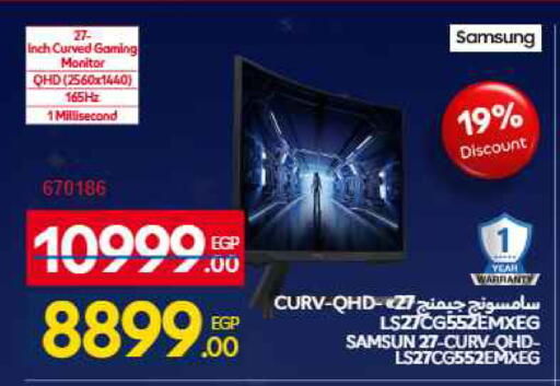 available at Carrefour  in Egypt - Cairo