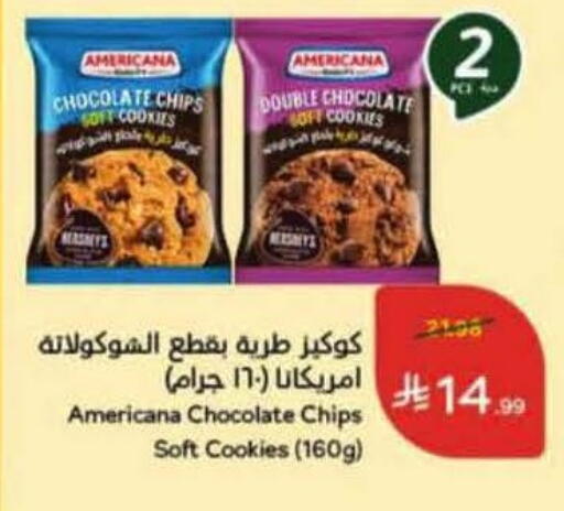 available at Hyper Panda in KSA, Saudi Arabia, Saudi - Jazan