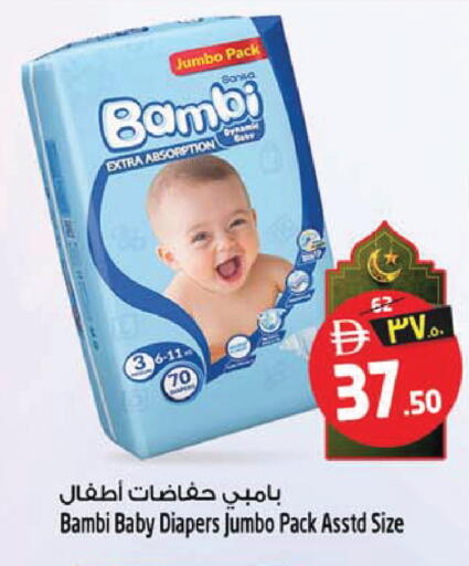 available at سفاري هايبر ماركت in الإمارات العربية المتحدة , الامارات - رَأْس ٱلْخَيْمَة