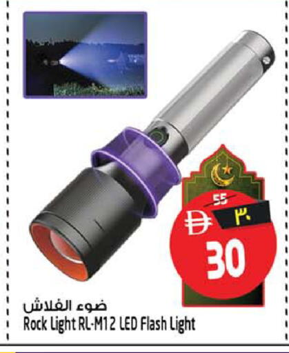 available at سفاري هايبرماركت in الإمارات العربية المتحدة , الامارات - دبي