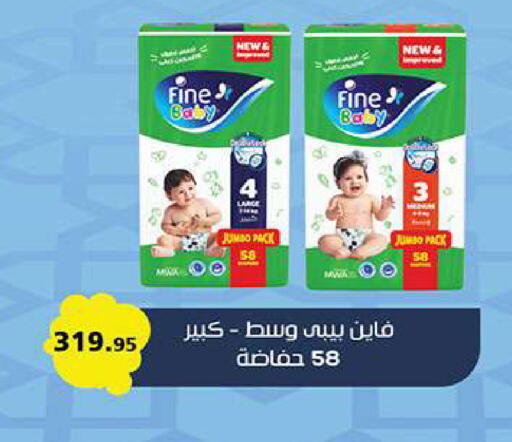 available at الرايه  ماركت in Egypt - القاهرة