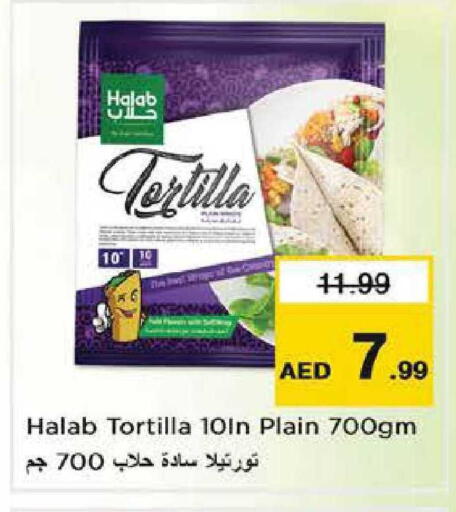 available at نستو هايبرماركت in الإمارات العربية المتحدة , الامارات - أبو ظبي