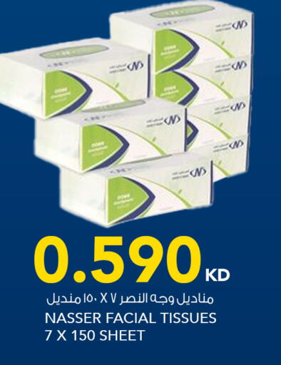 available at النصر هايبر ماركت in الكويت - محافظة الأحمدي