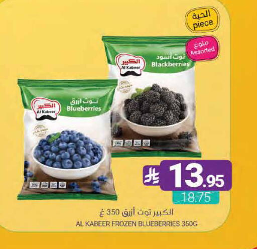 available at اسواق المنتزه in مملكة العربية السعودية, السعودية, سعودية - القطيف‎