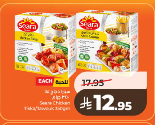 available at LULU Hypermarket in KSA, Saudi Arabia, Saudi - Khamis Mushait