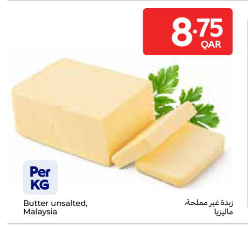 available at كارفور in قطر - أم صلال