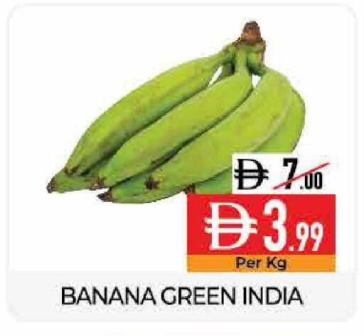 Banana from India available at Delice Supermarket in UAE - Abu Dhabi