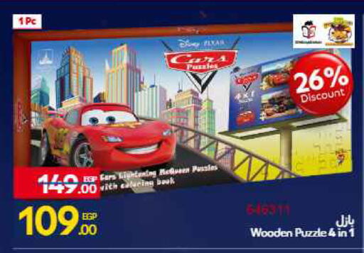 available at Carrefour  in Egypt - Cairo