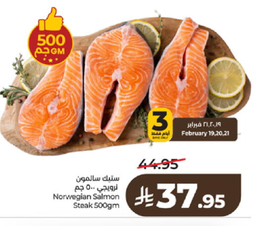 available at LULU Hypermarket in KSA, Saudi Arabia, Saudi - Tabuk