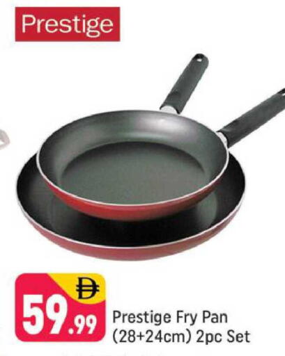 available at شكلان ماركت in الإمارات العربية المتحدة , الامارات - دبي