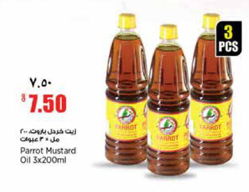 available at ريتيل مارت in قطر - الخور