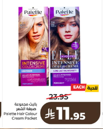 available at LULU Hypermarket in KSA, Saudi Arabia, Saudi - Yanbu