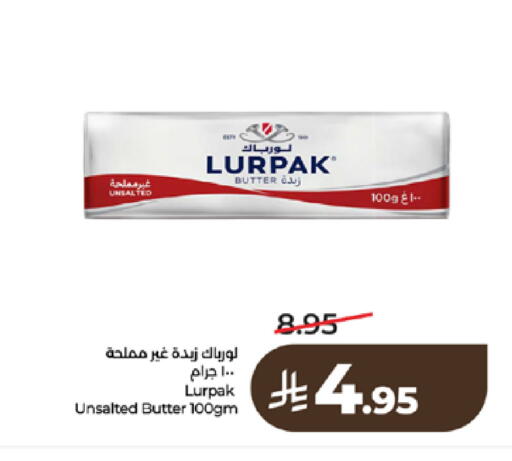 available at لولو هايبرماركت in مملكة العربية السعودية, السعودية, سعودية - جدة