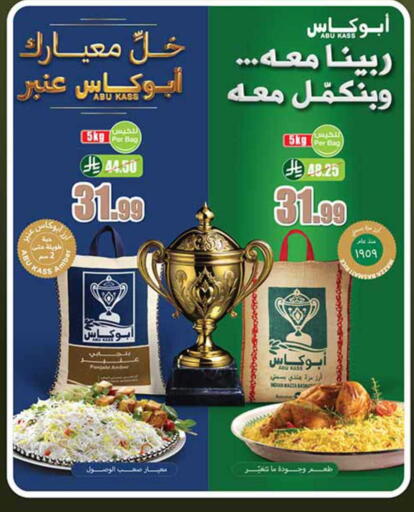 available at Othaim Markets in KSA, Saudi Arabia, Saudi - Rafha