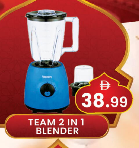 available at مبارك هايبرماركت الشارقة in الإمارات العربية المتحدة , الامارات - الشارقة / عجمان