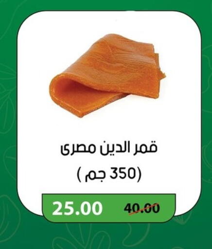 available at Géant Egypt in Egypt - Cairo