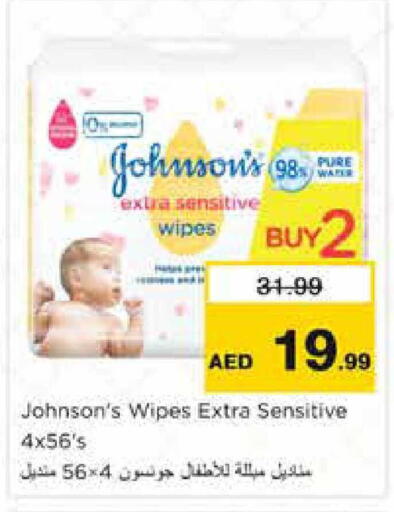 available at Nesto Hypermarket in UAE - Sharjah / Ajman