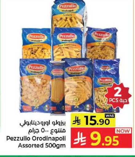 available at كبايان هايبرماركت in مملكة العربية السعودية, السعودية, سعودية - جدة