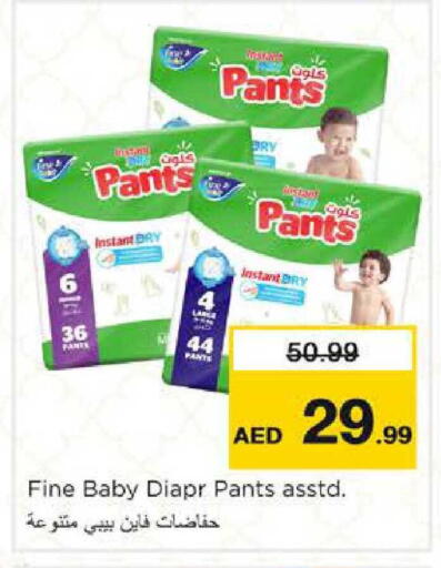 available at نستو هايبرماركت in الإمارات العربية المتحدة , الامارات - دبي