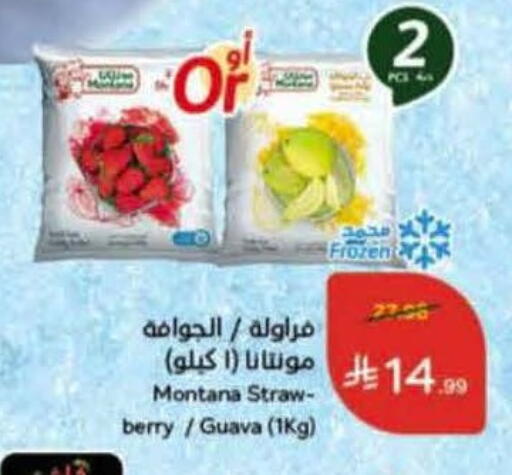 Guava available at هايبر بنده in مملكة العربية السعودية, السعودية, سعودية - حائل‎