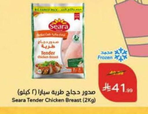 available at هايبر بنده in مملكة العربية السعودية, السعودية, سعودية - تبوك