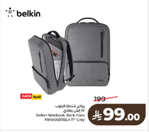 available at لولو هايبرماركت in مملكة العربية السعودية, السعودية, سعودية - الطائف