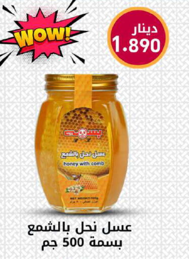 available at Meem Central Market Co in Kuwait - Jahra Governorate