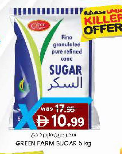 available at صفا هايبر in الإمارات العربية المتحدة , الامارات - ٱلْعَيْن‎