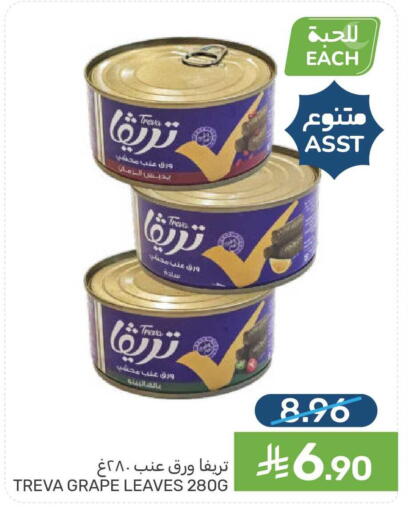 available at  مـزايــا in مملكة العربية السعودية, السعودية, سعودية - القطيف‎