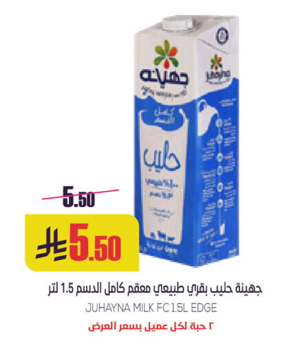 available at سبت in مملكة العربية السعودية, السعودية, سعودية - بريدة