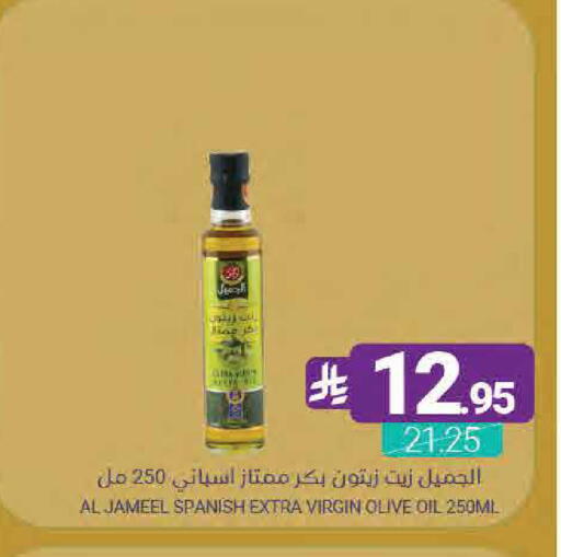 available at اسواق المنتزه in مملكة العربية السعودية, السعودية, سعودية - القطيف‎