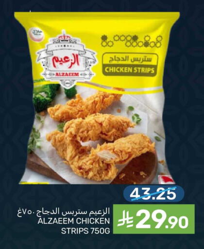 available at  مـزايــا in مملكة العربية السعودية, السعودية, سعودية - سيهات