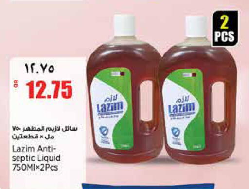 available at New Indian Supermarket in Qatar - Al Rayyan