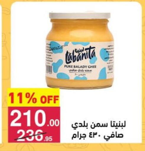 available at محمود الفار in Egypt - القاهرة