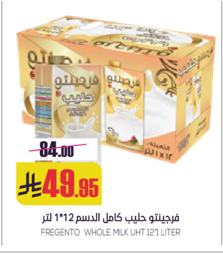 available at سبت in مملكة العربية السعودية, السعودية, سعودية - بريدة